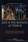 Israel-Life In The Shadow Of Terror